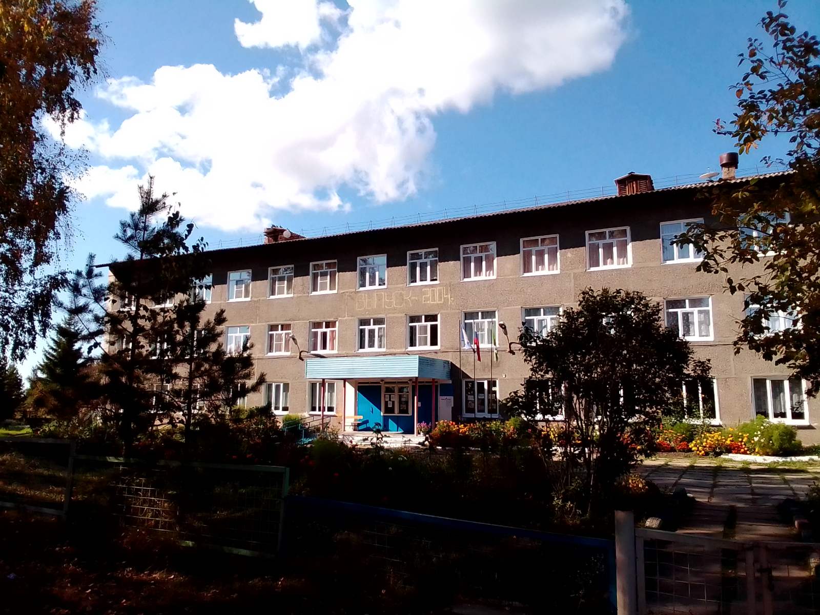 МБОУ Веренская средняя общеобразовательная школа.